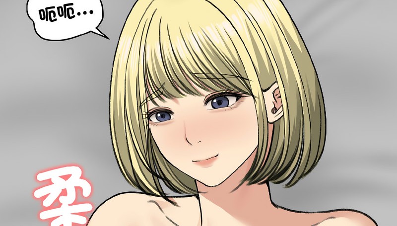 老婆捲款潜逃后第37話