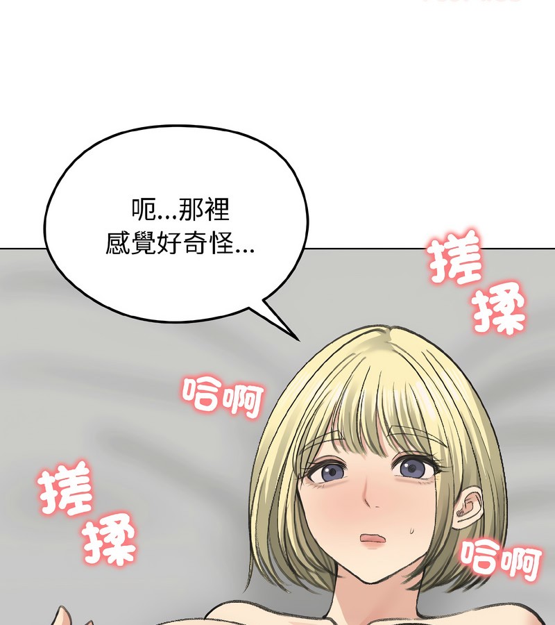 老婆捲款潜逃后第37話