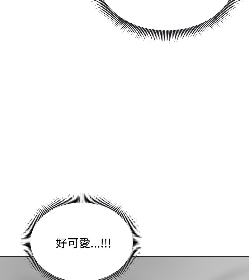 老婆捲款潜逃后第37話