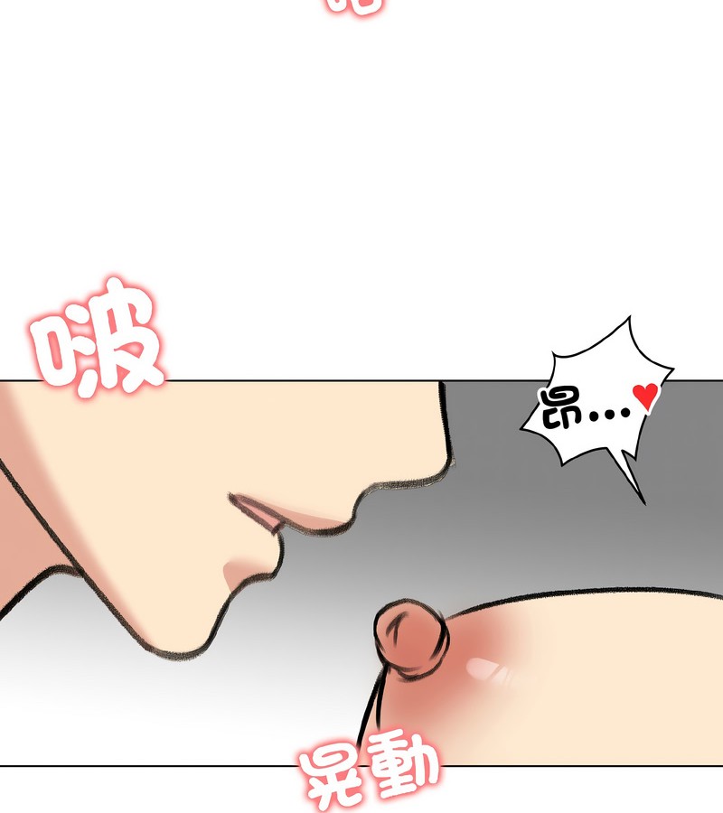 老婆捲款潜逃后第37話