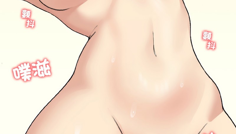 老婆捲款潜逃后第37話