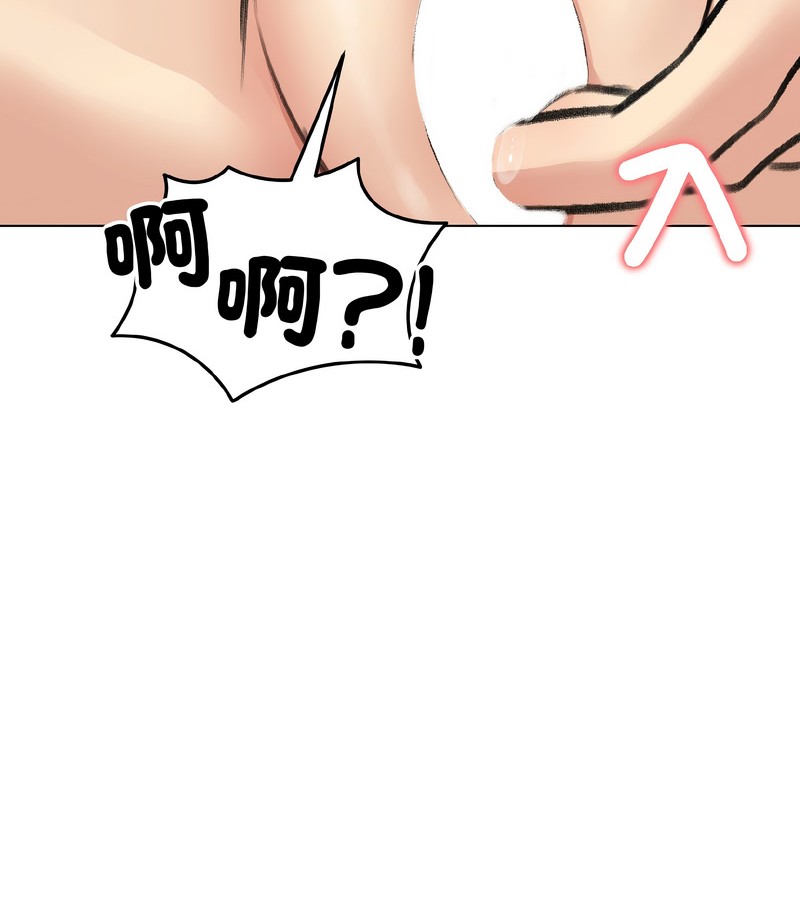 老婆捲款潜逃后第37話