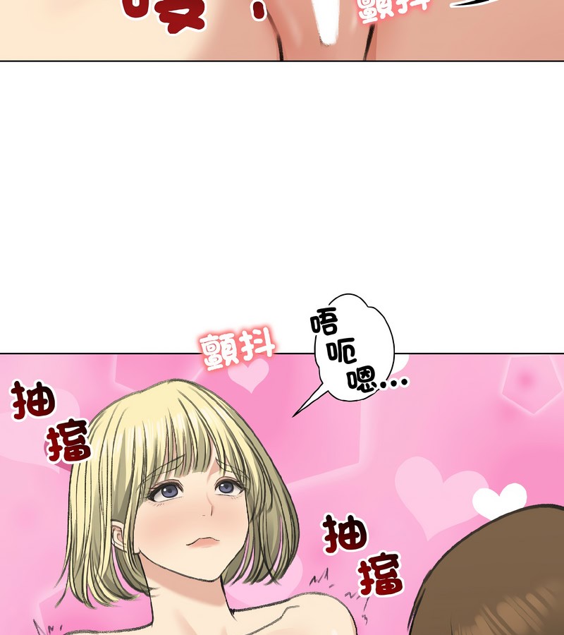 老婆捲款潜逃后第37話