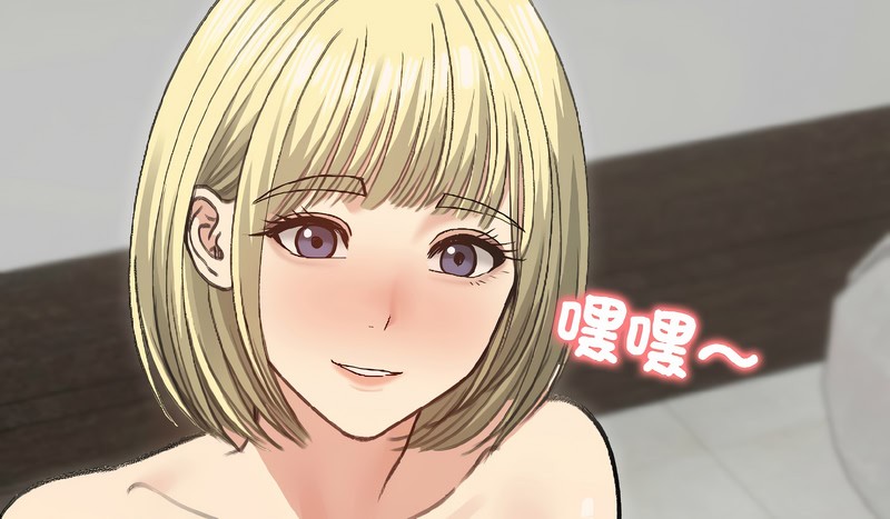 老婆捲款潜逃后第38話