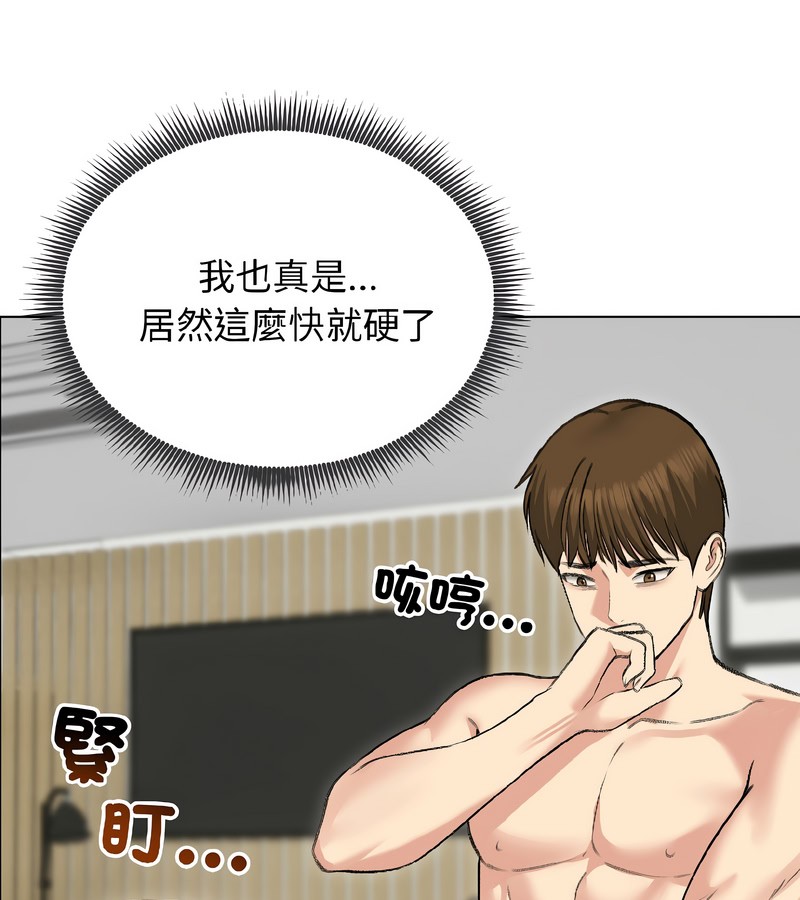 老婆捲款潜逃后第38話