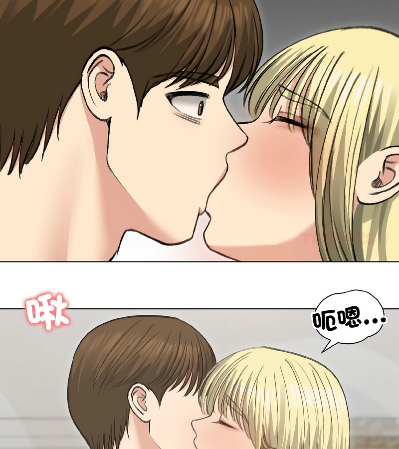 老婆捲款潜逃后第38話