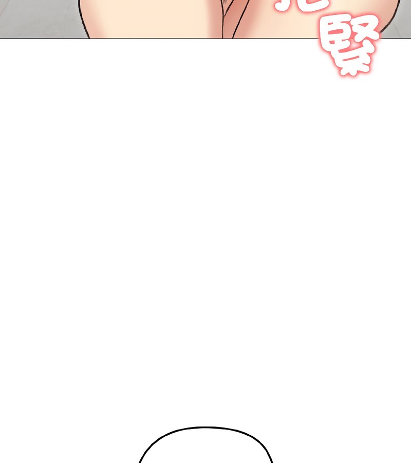 老婆捲款潜逃后第38話