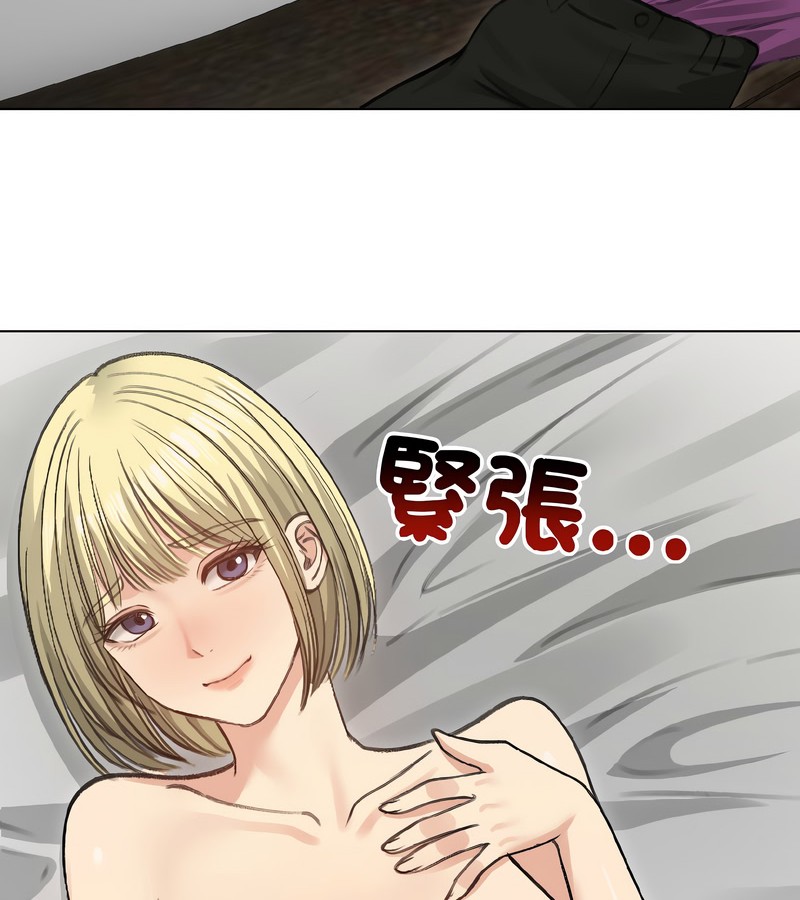 老婆捲款潜逃后第38話