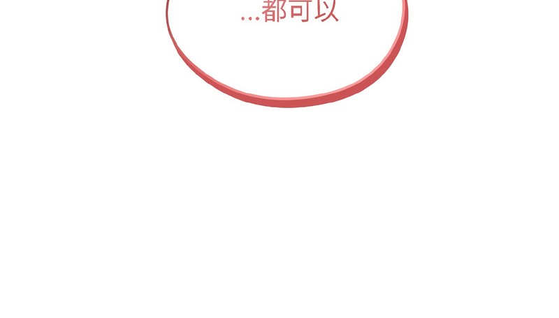 老婆捲款潜逃后第38話