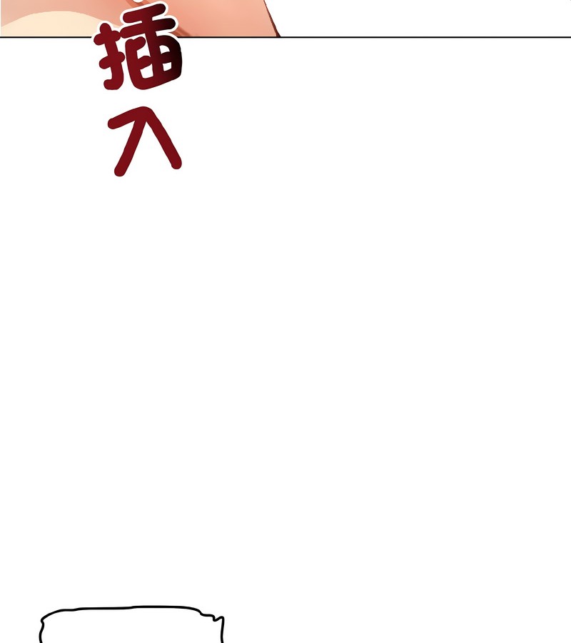 老婆捲款潜逃后第38話