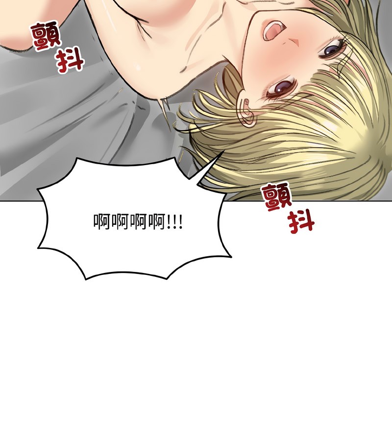 老婆捲款潜逃后第38話