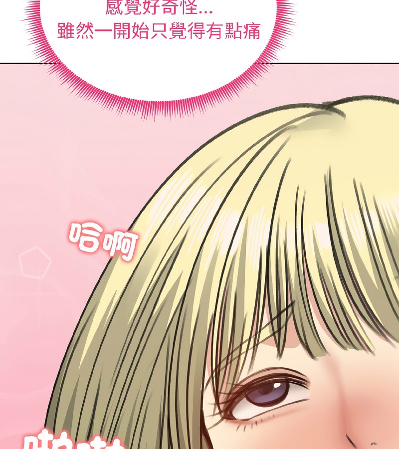 老婆捲款潜逃后第38話