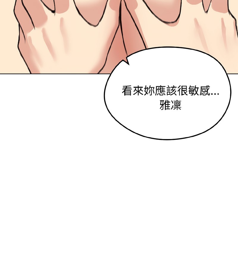 老婆捲款潜逃后第38話