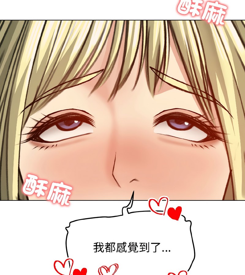 老婆捲款潜逃后第38話