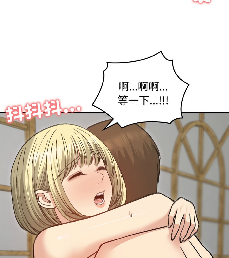 老婆捲款潜逃后第38話