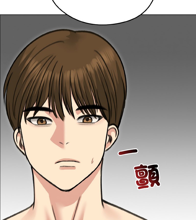 老婆捲款潜逃后第38話