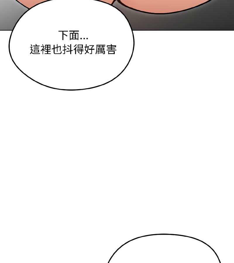 老婆捲款潜逃后第38話