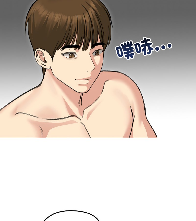 老婆捲款潜逃后第38話