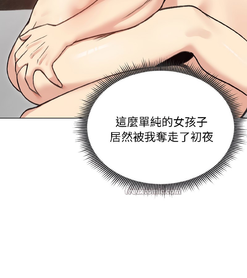 老婆捲款潜逃后第38話