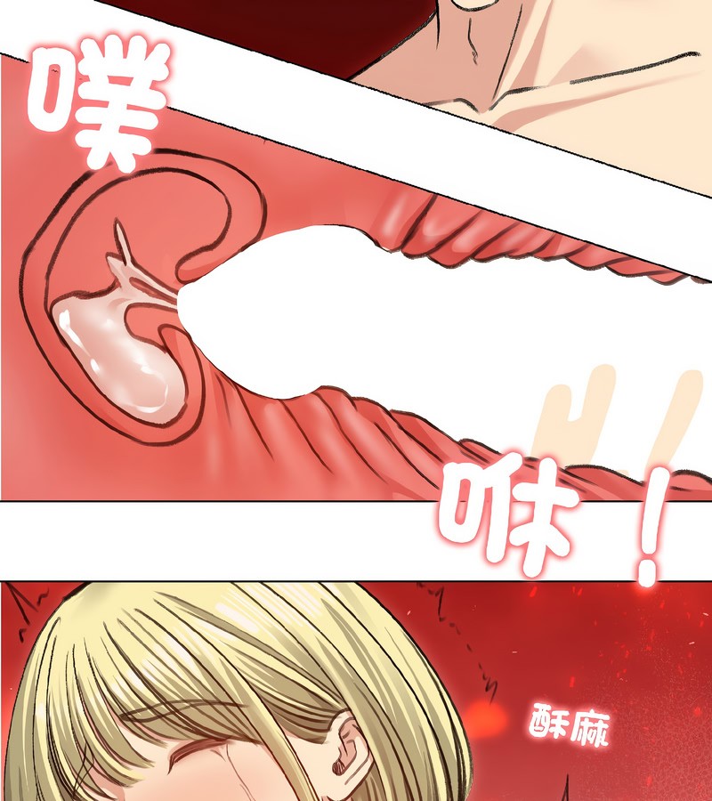 老婆捲款潜逃后第38話