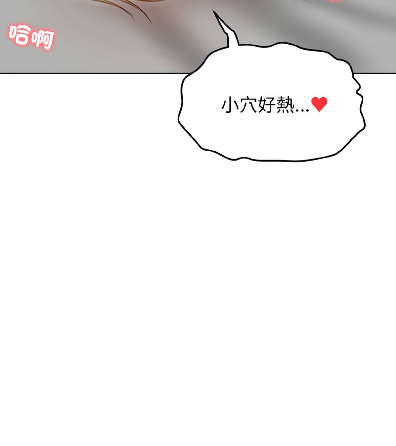 老婆捲款潜逃后第38話