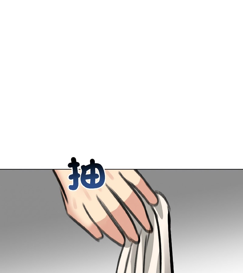 老婆捲款潜逃后第39話