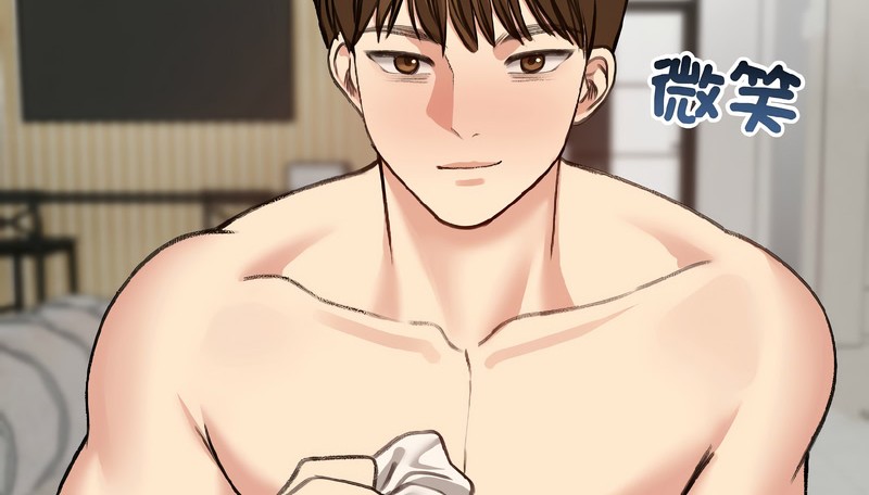 老婆捲款潜逃后第39話