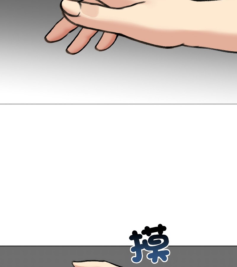 老婆捲款潜逃后第39話