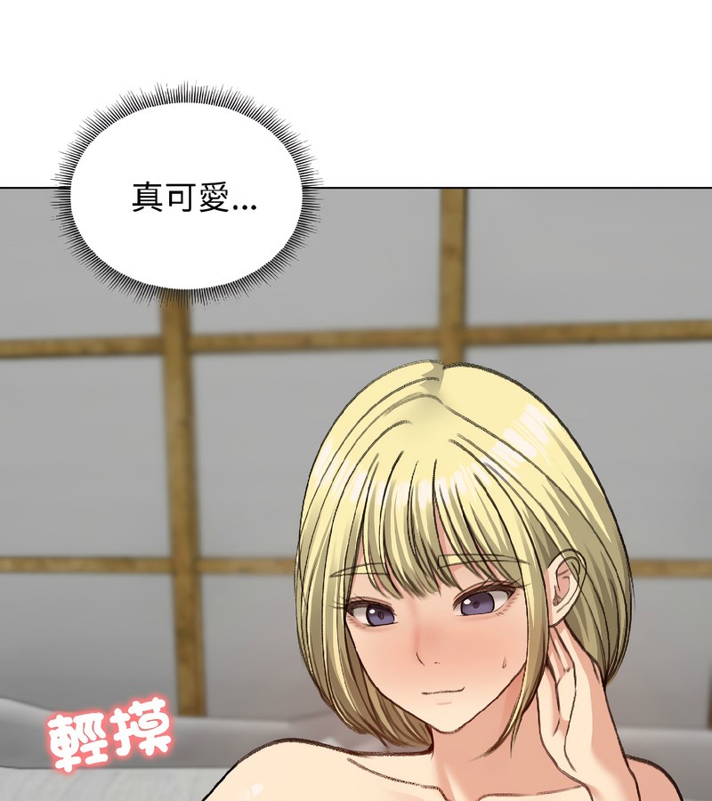 老婆捲款潜逃后第39話