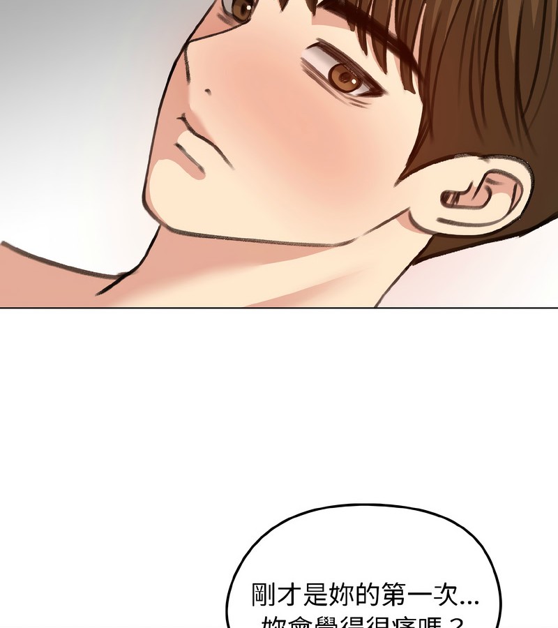 老婆捲款潜逃后第39話