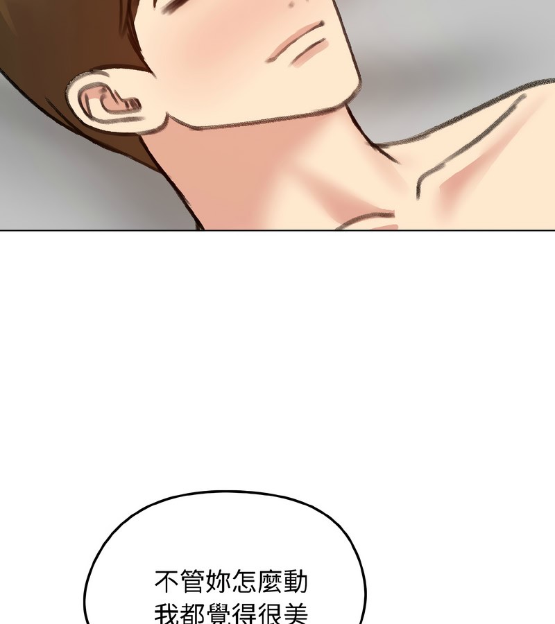 老婆捲款潜逃后第39話