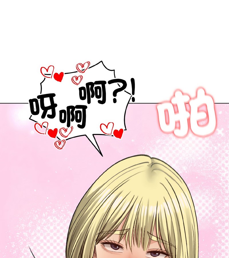 老婆捲款潜逃后第39話