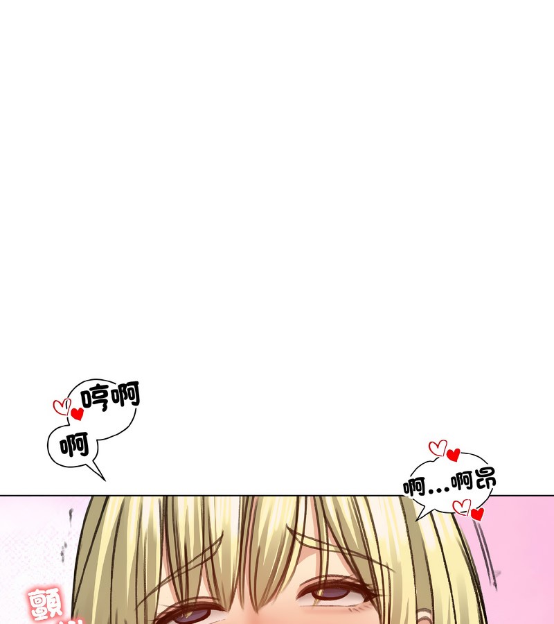 老婆捲款潜逃后第39話