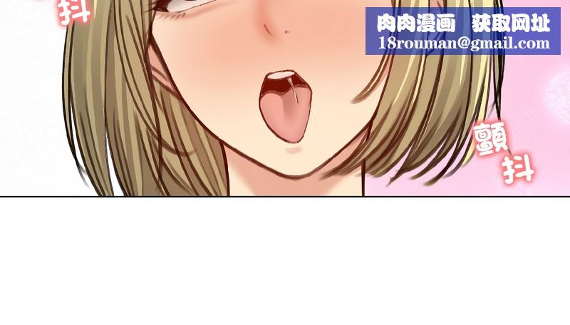 老婆捲款潜逃后第39話