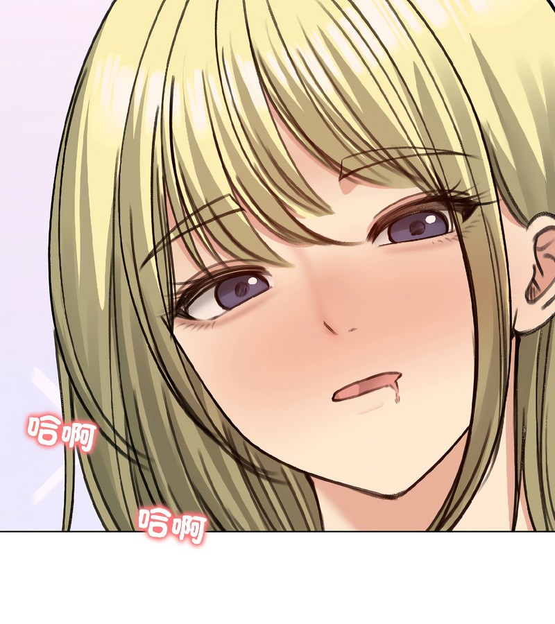 老婆捲款潜逃后第39話