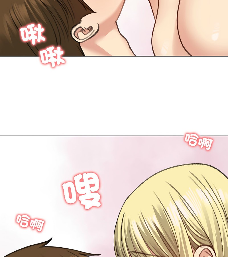 老婆捲款潜逃后第39話