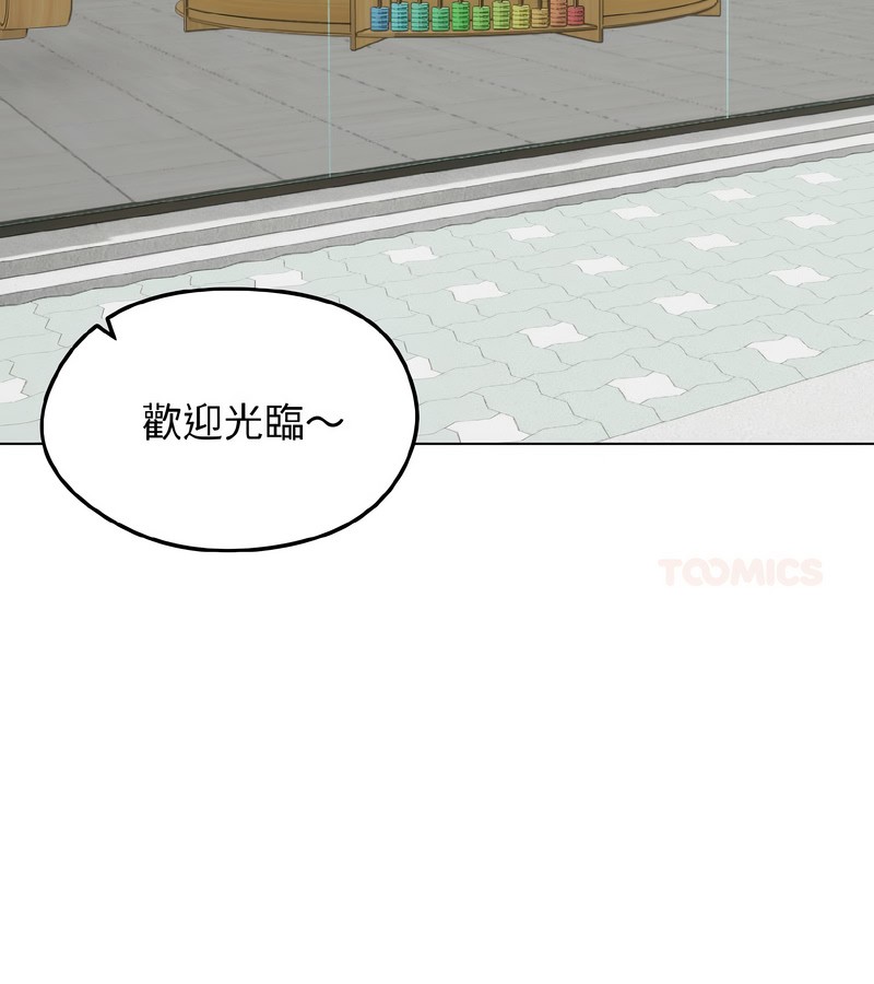 老婆捲款潜逃后第39話