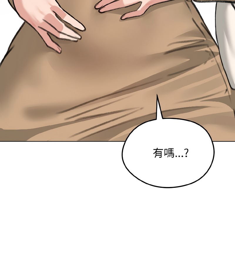 老婆捲款潜逃后第39話