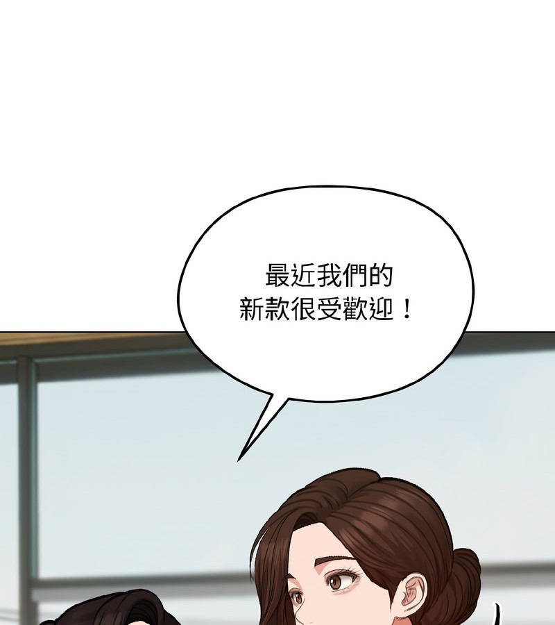 老婆捲款潜逃后第39話