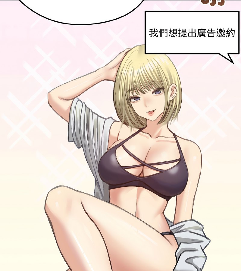 老婆捲款潜逃后第40話