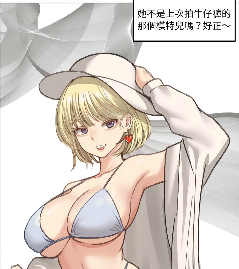 老婆捲款潜逃后第40話