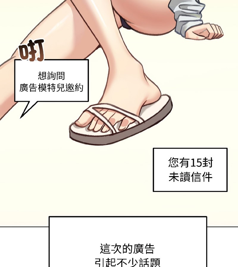 老婆捲款潜逃后第40話