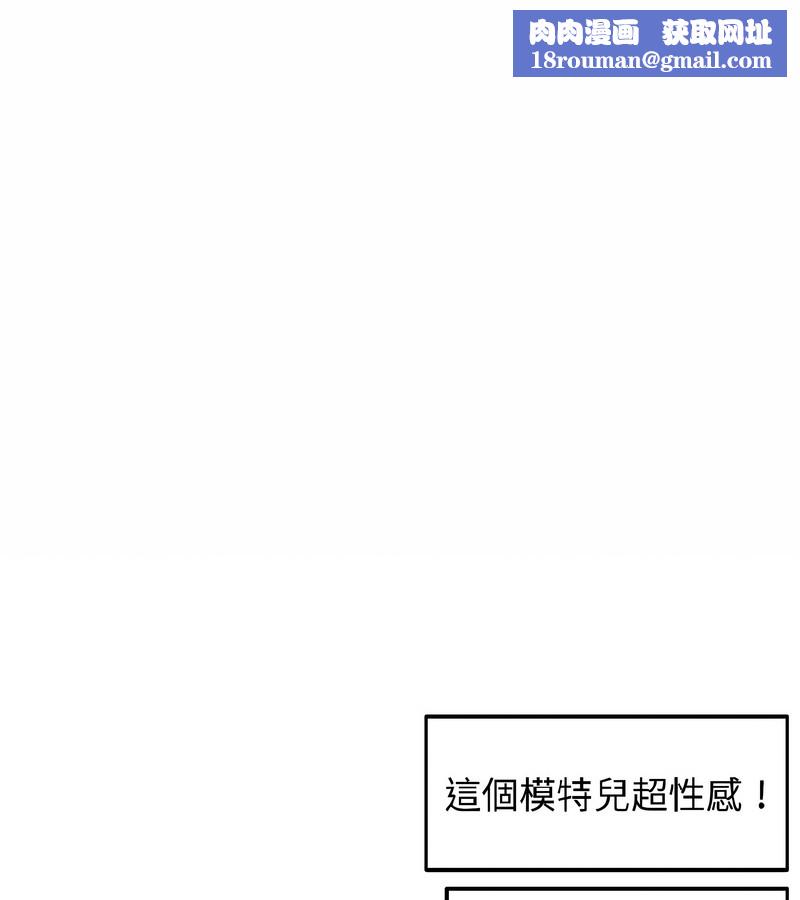 老婆捲款潜逃后第40話