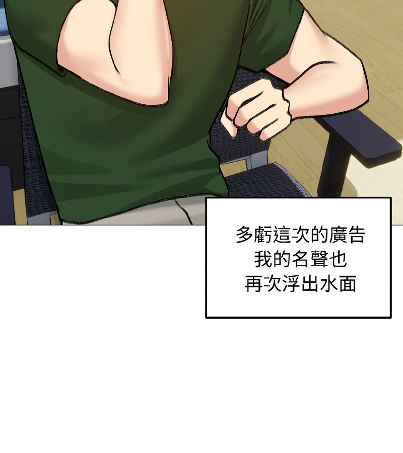 老婆捲款潜逃后第40話