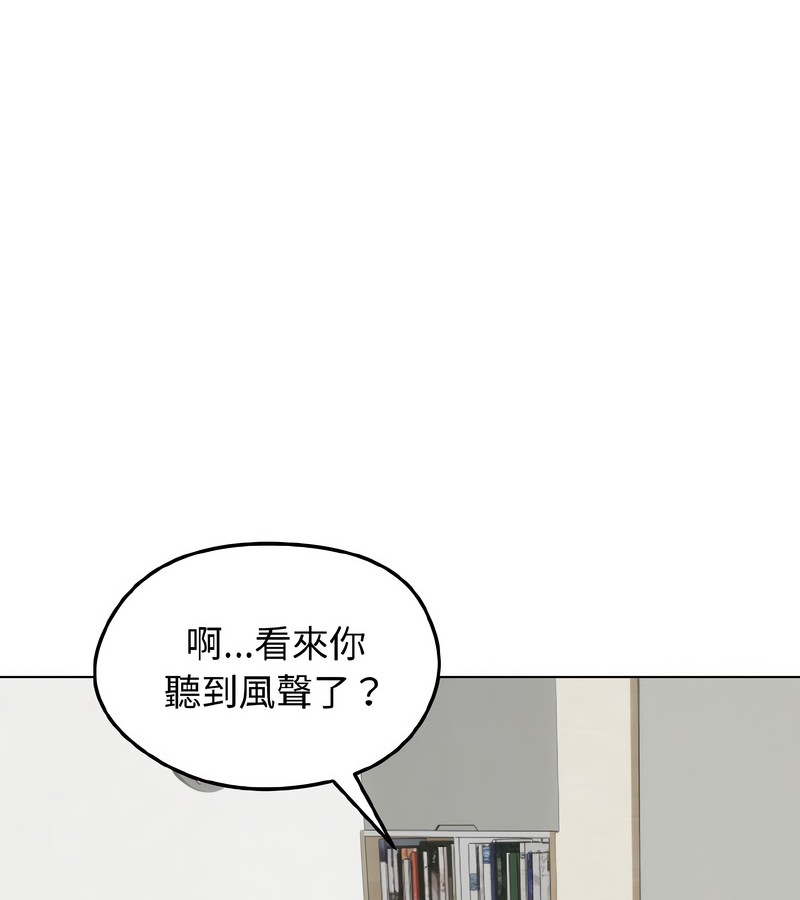 老婆捲款潜逃后第40話