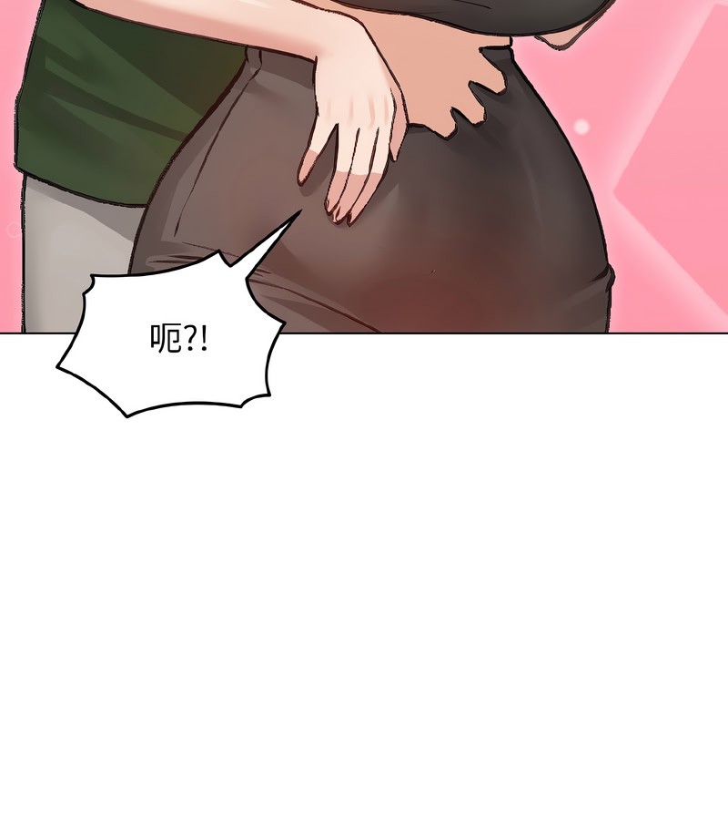 老婆捲款潜逃后第40話