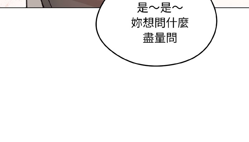 老婆捲款潜逃后第40話