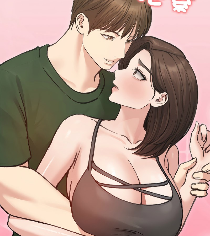 老婆捲款潜逃后第40話