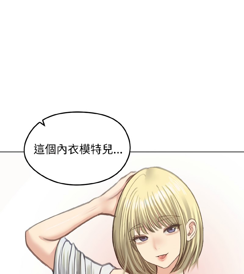 老婆捲款潜逃后第40話