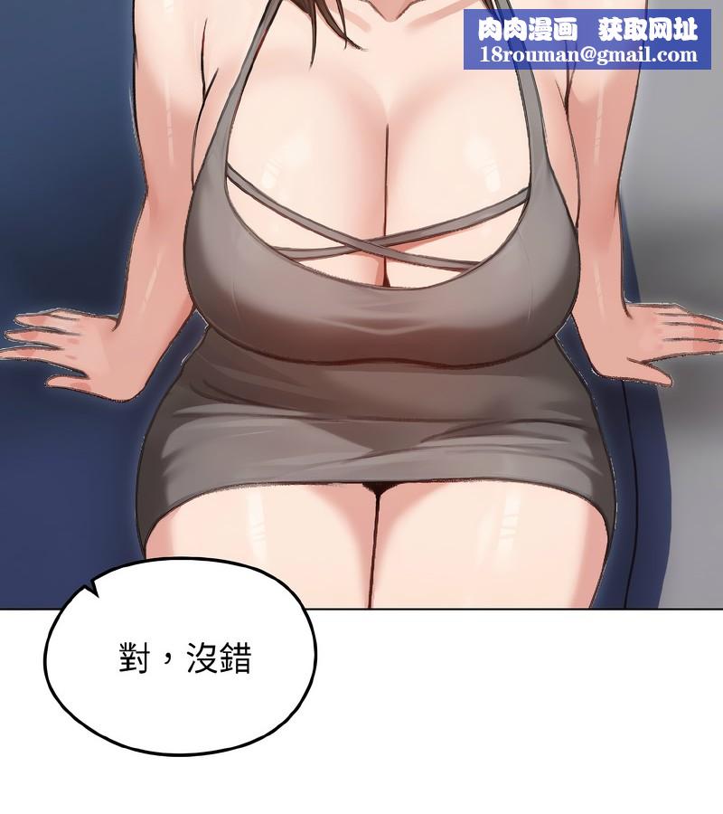 老婆捲款潜逃后第40話